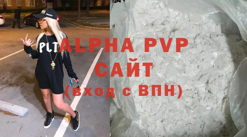 A PVP VHQ  Макушино 