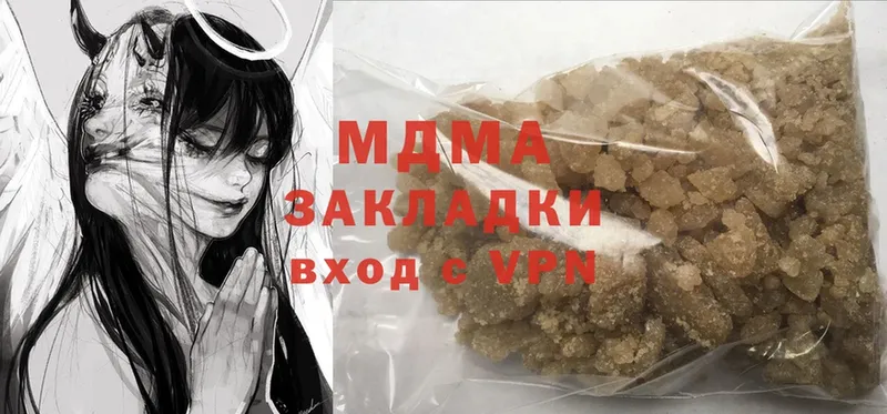 MDMA кристаллы  kraken ССЫЛКА  Макушино 